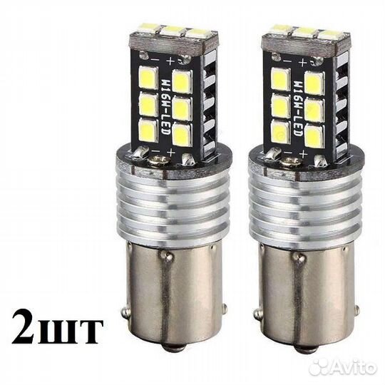 Лампа автомобильная 2шт(1156/P21W) (8691)