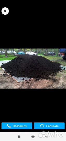 Продаётся перегной,песок.Доставка УАЗ