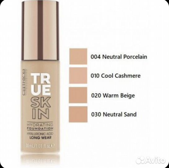 Крем тональный