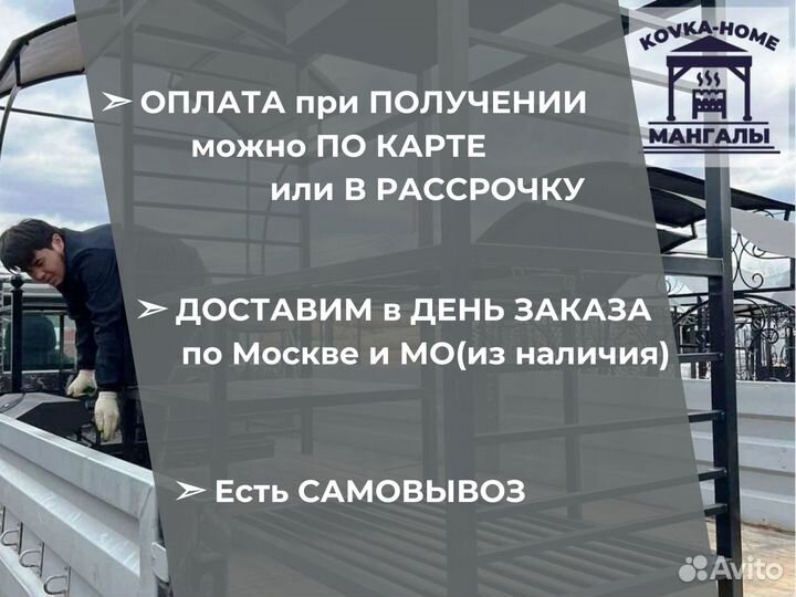 Беседка с мангалом