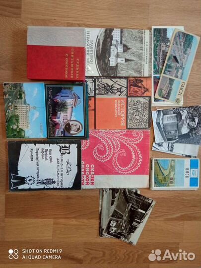Г.Омск, книги и фотографии