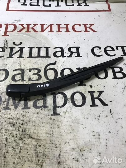 Поводок стеклоочистителя заднего Nissan Pathfinder