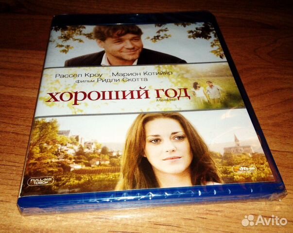 Продаю лицензионные DVD и Blu-ray диски