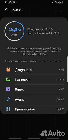 Телефон Samsung Galaxy S9