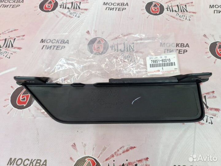 Брызговик переднего бампера правый Prado 150 2017