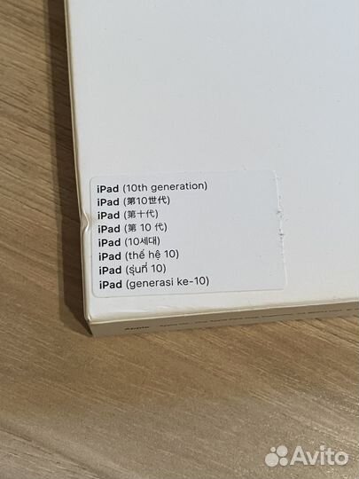 Smart Folio iPad