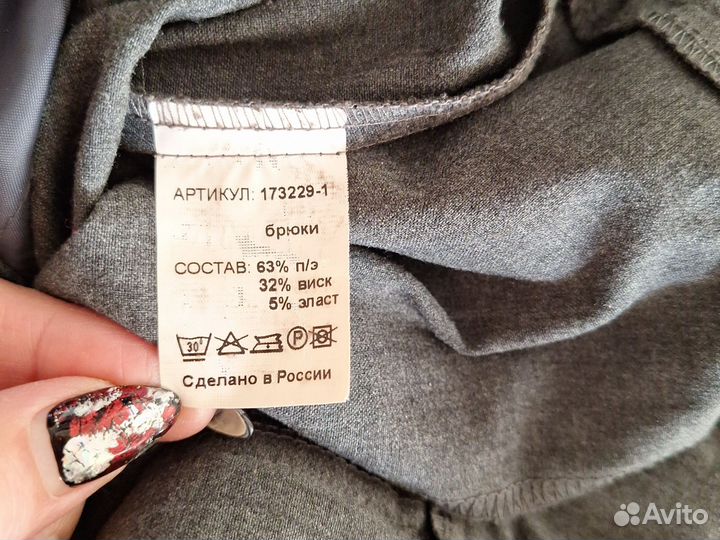 Брюки темно- серые женские, р.46