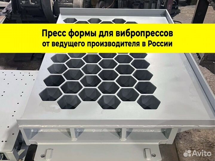 Пресс-формы для плитки