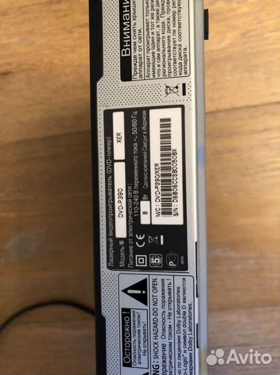 Blue ray dvd-p390 Samsung