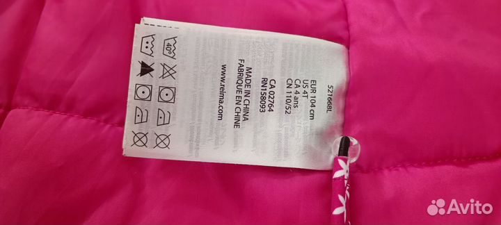 Куртка для девочки 104 Reima