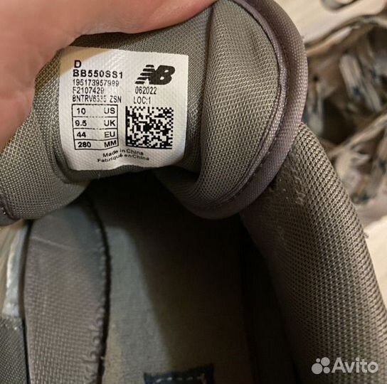 Кроссовки new balance 550