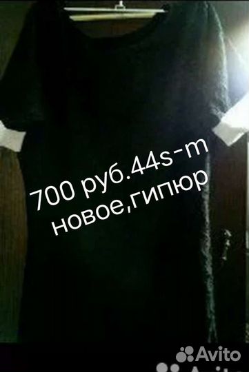 Платье в ассортименте