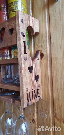 Винная полка I love vine