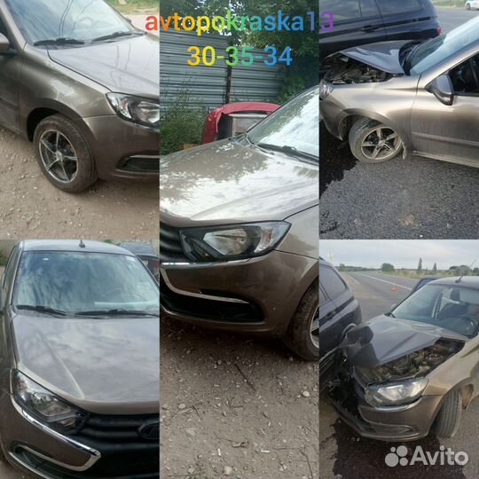 Покраска авто