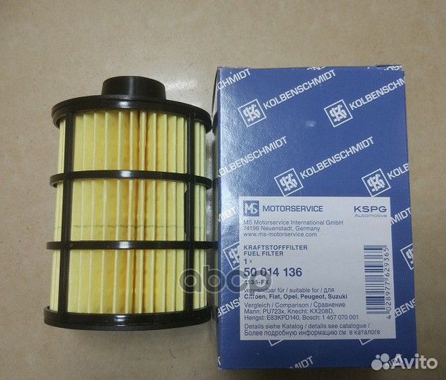 50 014 136 фильтр топливный Opel Astra 1.3/1.9