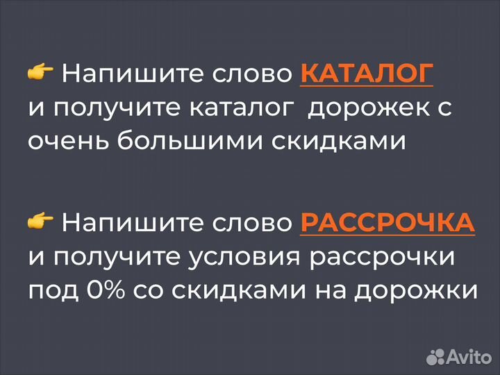 Беговая дорожка в рассрочку R3518