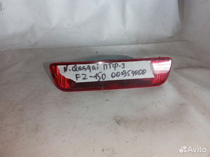 Фонарь противотуманный задний Nissan Qashqai