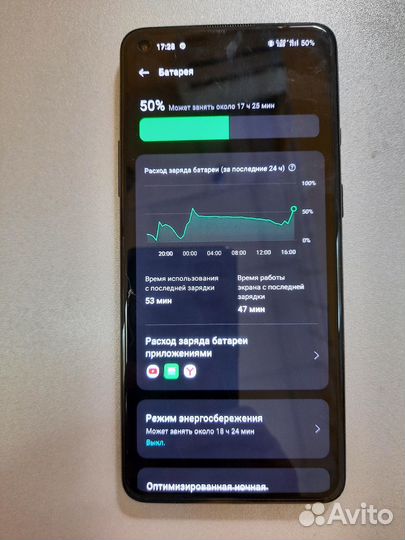 OnePlus 9 R 8/256