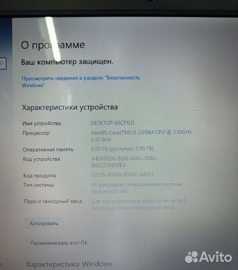 Ноутбук Toshiba satellite c850