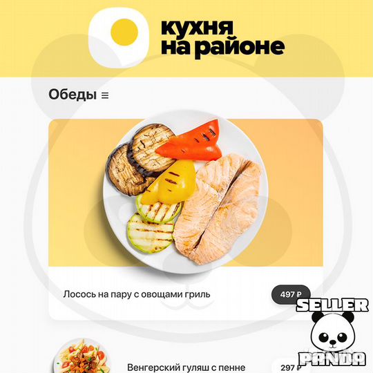 Повар холодный цех (без опыта) м. Марьино