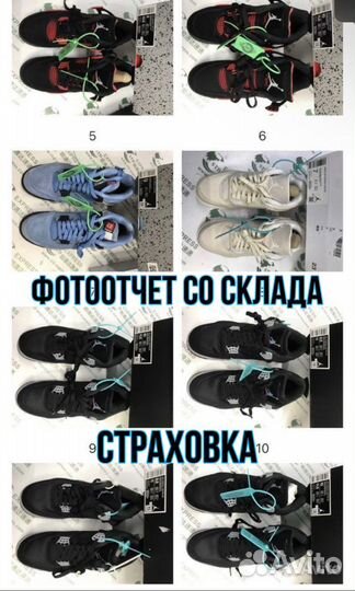 Доставка кроссовок, одежды, аксессуаров Poizon