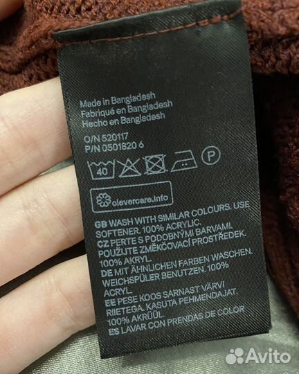 Джемпер бордовый H&M (44-46)