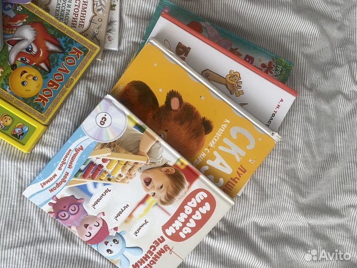 Игрушки и книги пакетом