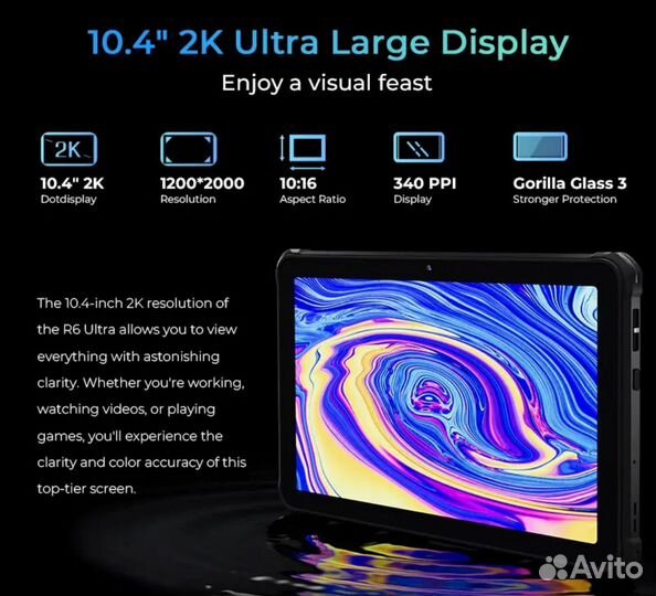 Планшет hotwav R6 ultra 16/256Gb