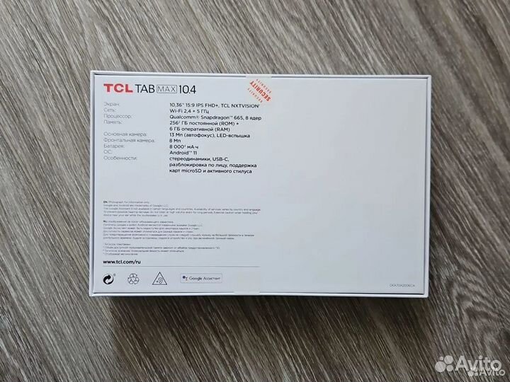 Планшет TCL Tab MAX 10.4 6/256