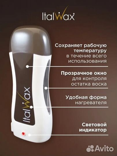 Воскоплав картриджный