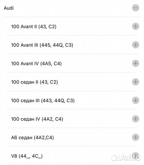 Главный цилиндр сцепления Audi 100