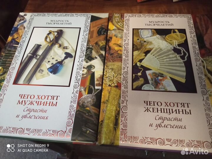 Книги олма медиа групп. Страсти и увлечения