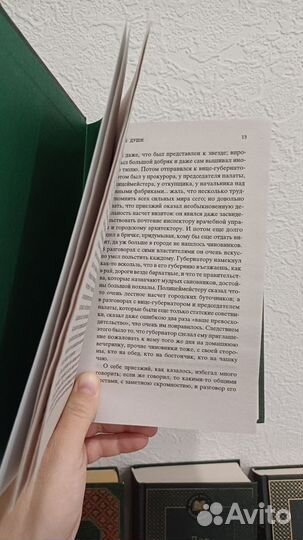 Книги.Классика