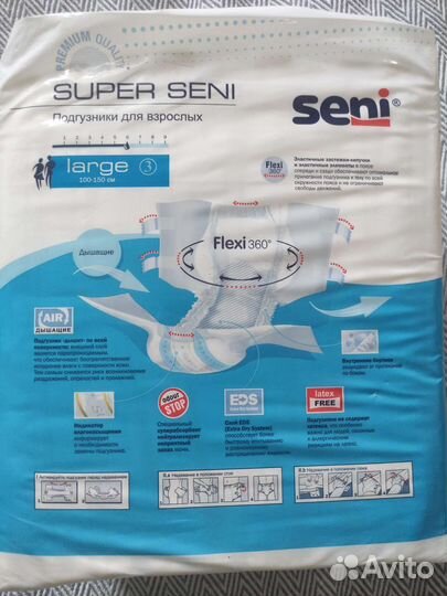 Памперсы для взрослых seni 3