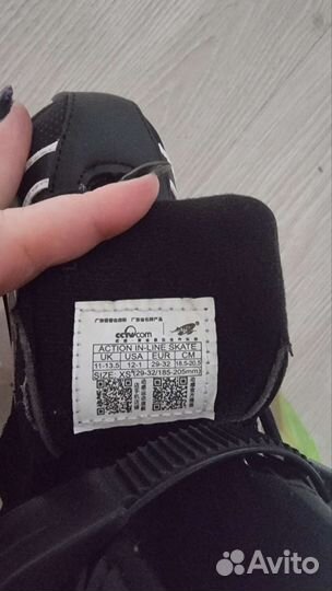 Ролики детские