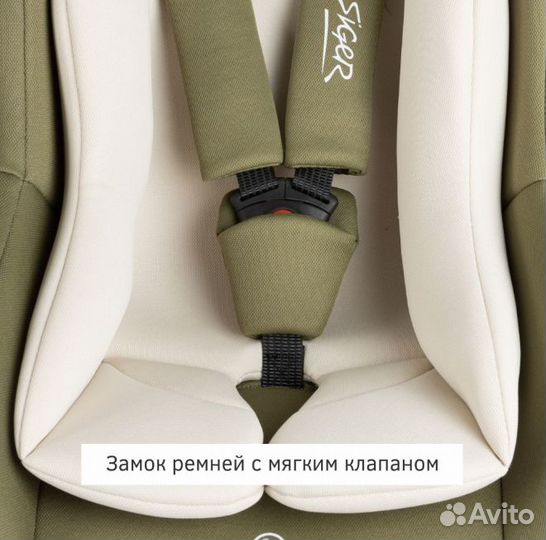 Детское автокресло 