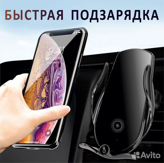 Держатель телефона в автомобиль