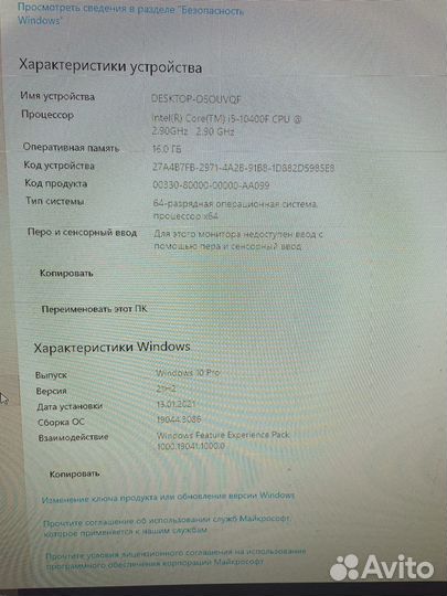 Игровой пк i5