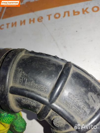 Патрубок воздушного фильтра Opel Astra J 13265785