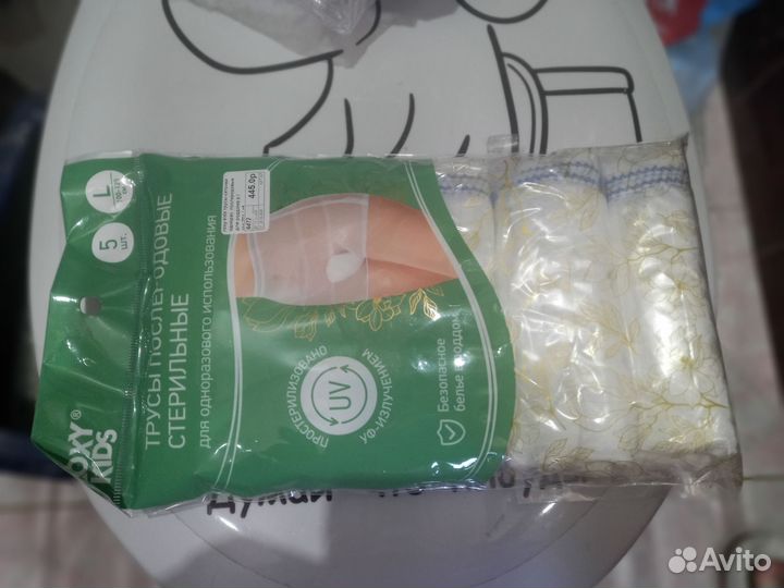 Урологические прокладки женские 6 капель