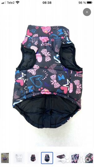 Жилетка на собаку новая с озона размер L