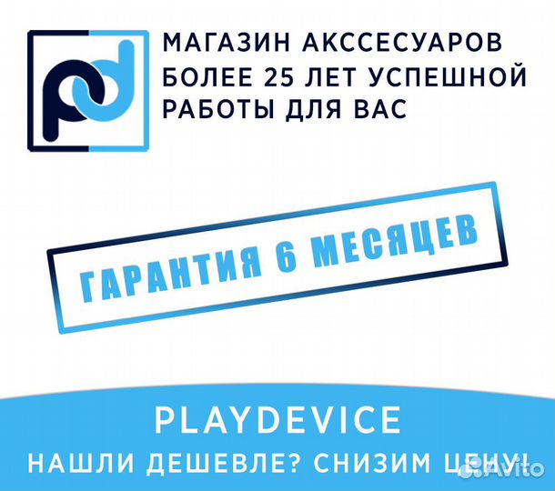 Колонки компьютерные Defender Аurora S20