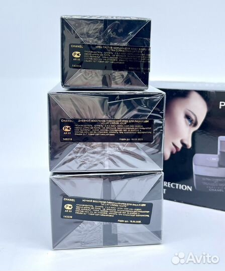 Набор Кремов 3в1 Chanel 