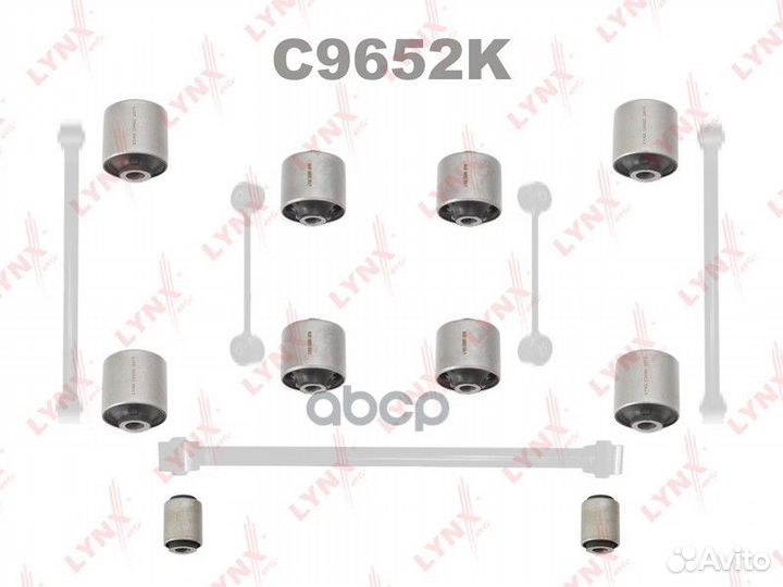 Комплект сайлентблоков / Рычагов / Зад. подв