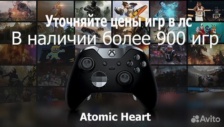 Игры на xbox one/series s/x-Atomic Heart