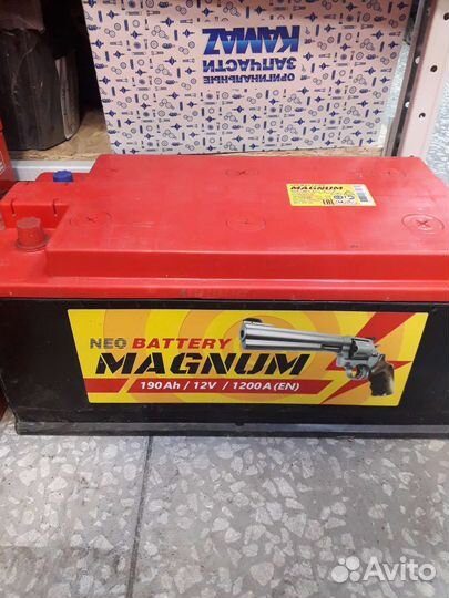 Аккумулятор