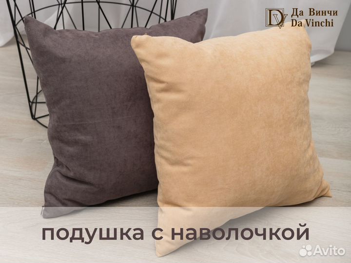 Подушка декоративная из велюр-канваса