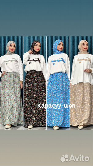 Мусульманское платье