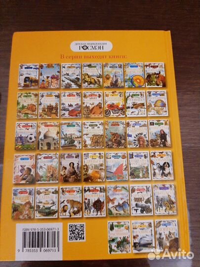 Книги для детей