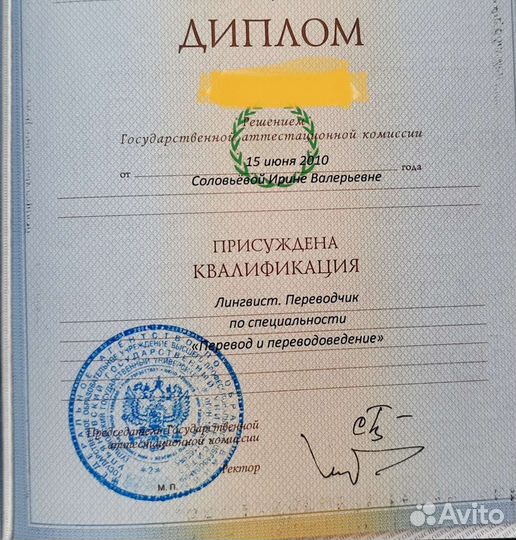 Репетитор по английскому языку, подготовка егэ/огэ